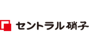 セントラル硝子